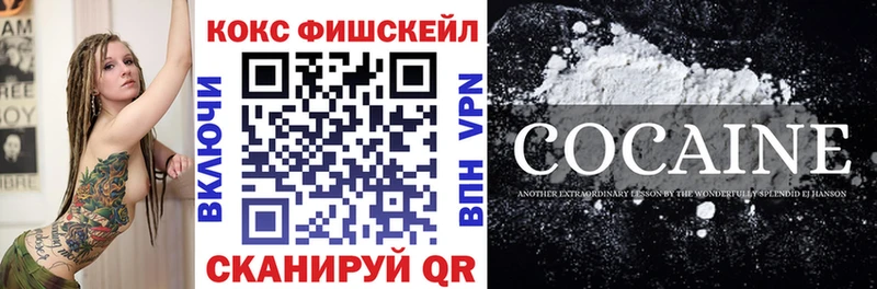 Где купить наркотики Ужур МАРИХУАНА  COCAIN  Alpha PVP  Амфетамин  Гашиш  КЕТАМИН  Меф 