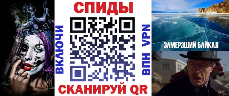 как найти   ОМГ ОМГ tor  Amphetamine VHQ  Ужур 