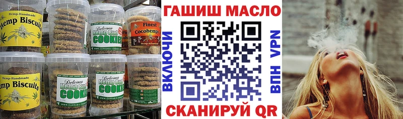 Печенье с ТГК марихуана  где купить наркотик  MEGA маркетплейс  Ужур 