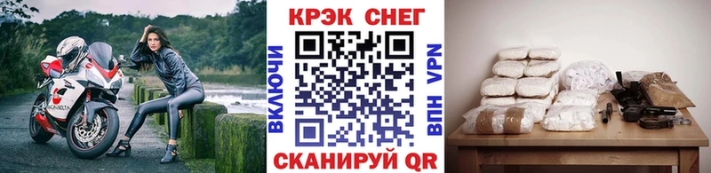 КОКАИН 99% Ужур