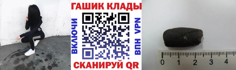 ГАШИШ Ice-O-Lator  площадка какой сайт  Ужур  ОМГ ОМГ зеркало 