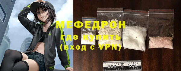 метамфетамин Белокуриха