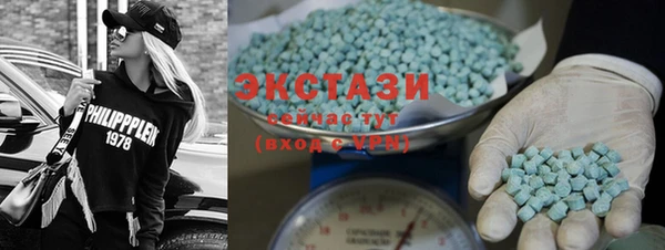 метамфетамин Белокуриха