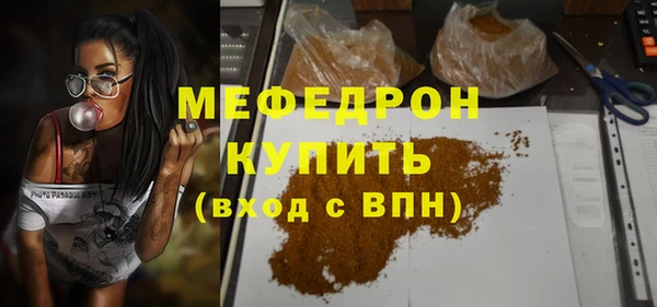 метадон Семилуки