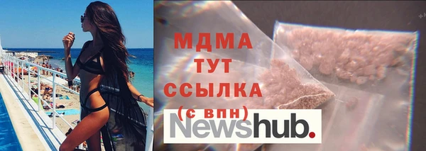 метамфетамин Белокуриха