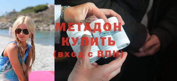 мдма Беломорск