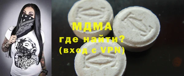 ALPHA PVP Семикаракорск