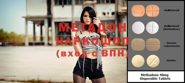 мдма Беломорск