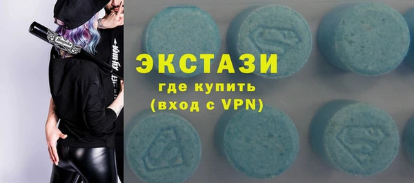 метамфетамин Белокуриха