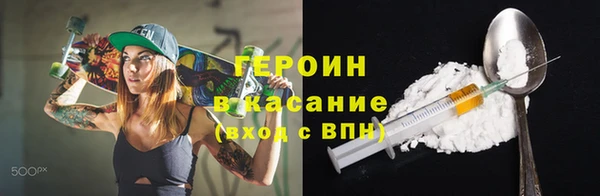 метамфетамин Белокуриха