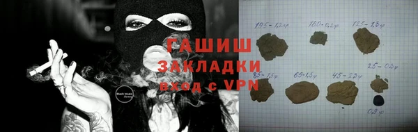 метамфетамин Белокуриха