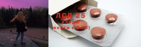 метамфетамин Белокуриха
