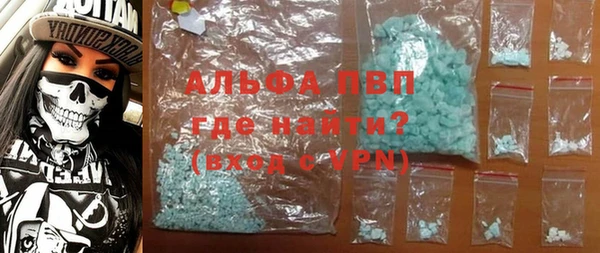 метамфетамин Белокуриха