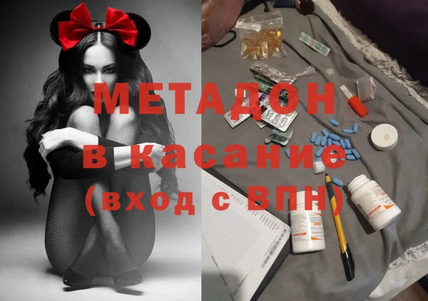 мдма Беломорск