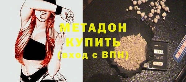 метамфетамин Белокуриха