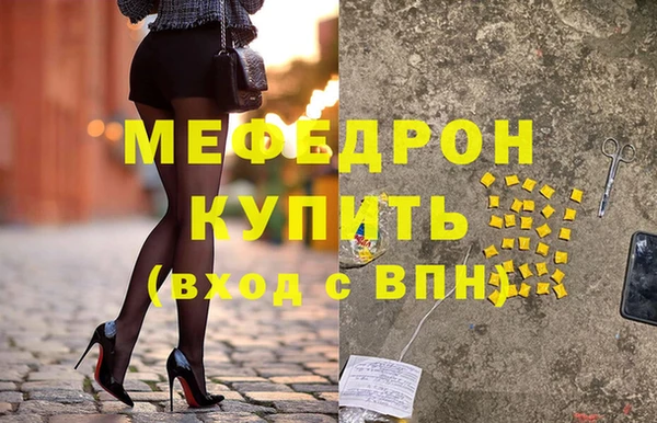 метамфетамин Белокуриха
