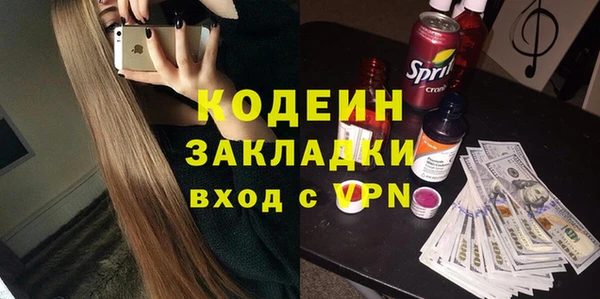 метамфетамин Белокуриха