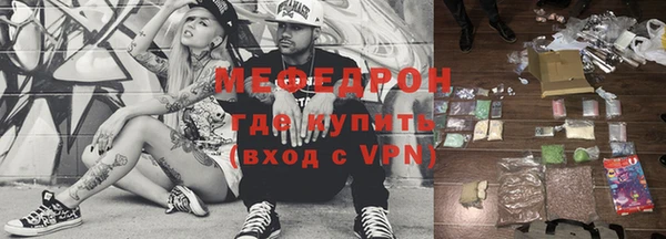 метамфетамин Белокуриха