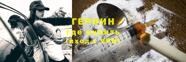 метамфетамин Белокуриха