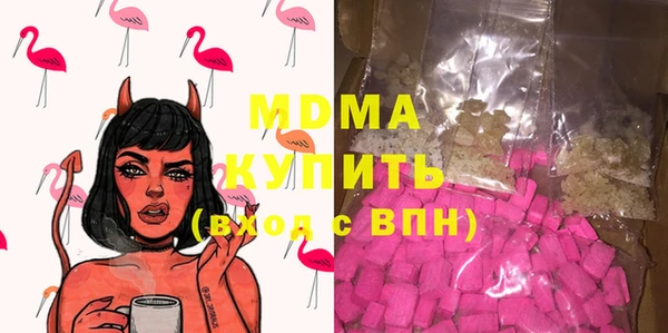 мдма Беломорск