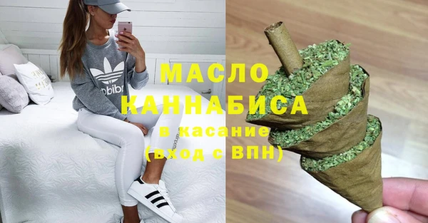 мдма Беломорск