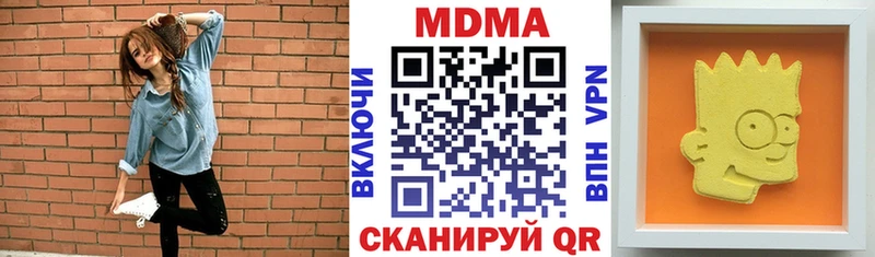 где продают   mega ссылка  MDMA молли  Ужур 