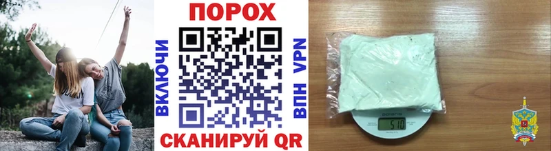 Метамфетамин мет  Ужур 
