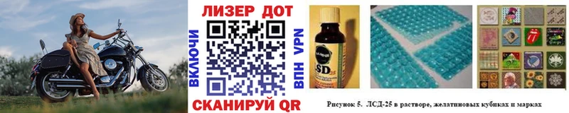 Марки 25I-NBOMe 1,5мг  Ужур 