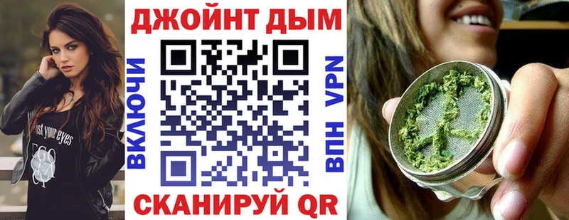 Канабис планчик  Ужур 